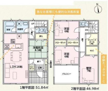 美濃加茂市古井町下古井第3　4号棟