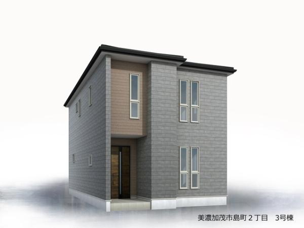 美濃加茂市島町２丁目の新築一戸建