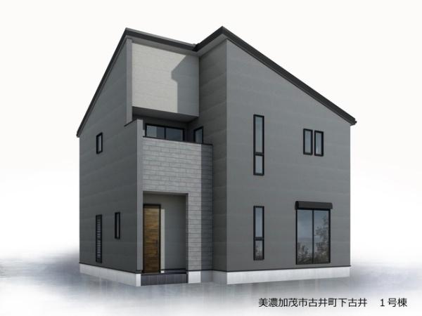 美濃加茂市古井町下古井　1号棟