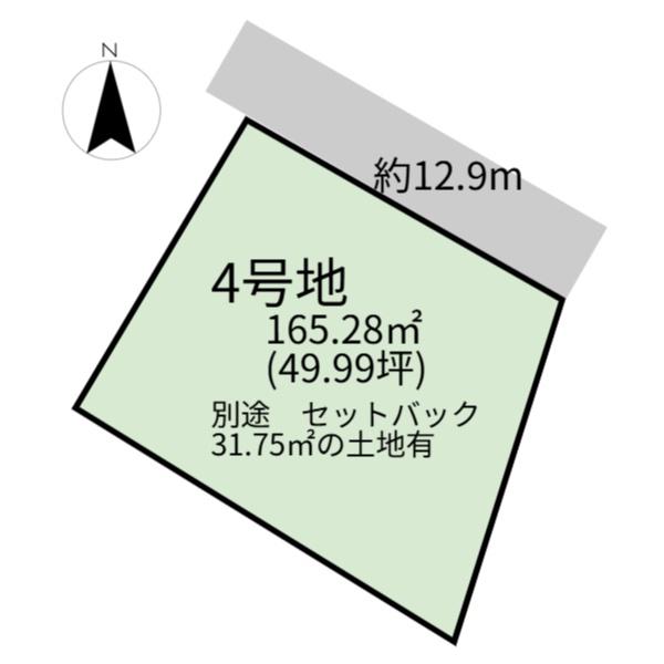 岐阜市則武中4丁目　4号地