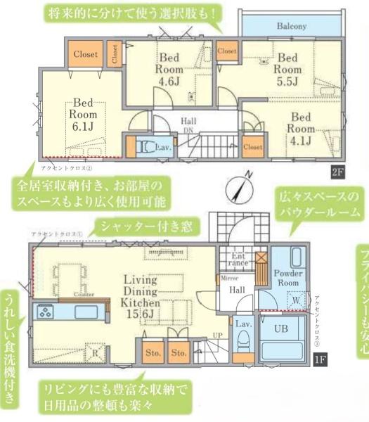 練馬区大泉町１丁目の新築一戸建