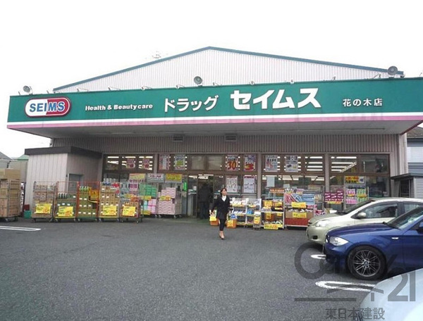 朝霞市岡３丁目の新築一戸建(ドラッグセイムス花の木店)