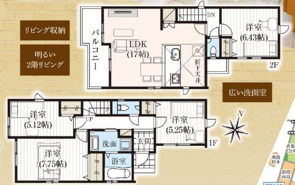 朝霞市栄町１丁目の新築一戸建