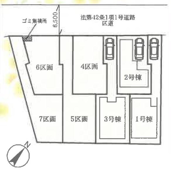 練馬区土支田２丁目の新築一戸建