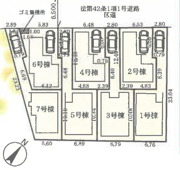 練馬区土支田２丁目の新築一戸建