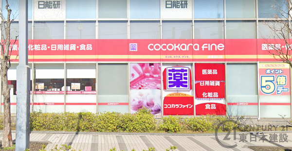 ミオカステーロ成増(ココカラファイン成増北口店)