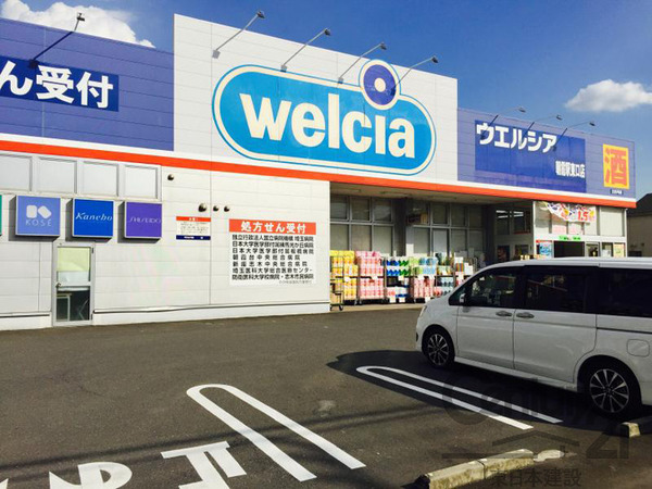 朝霞市根岸台８丁目の新築一戸建(ウエルシア朝霞根岸台店)