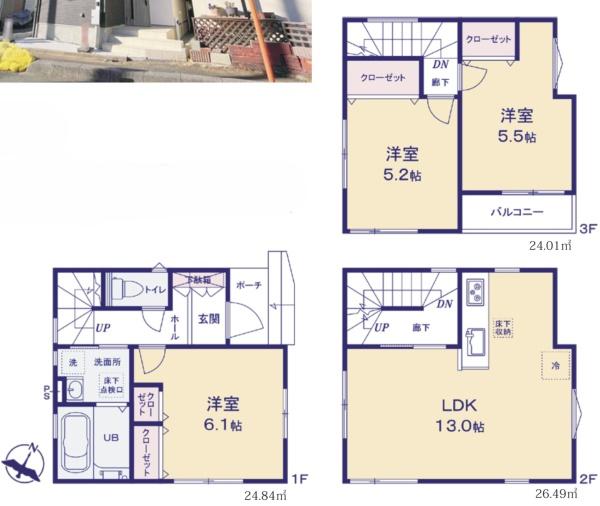 朝霞市田島１丁目の新築一戸建