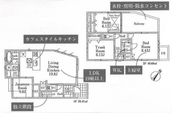 志木市本町４丁目の新築一戸建