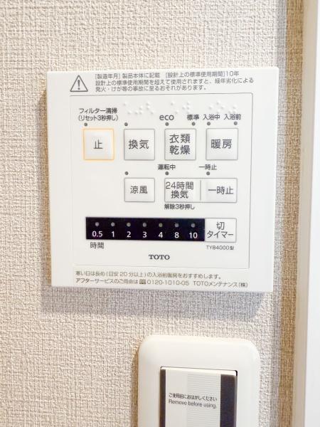 クリオ朝霞弐番館