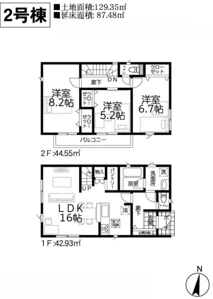 和光市新倉２丁目の新築一戸建