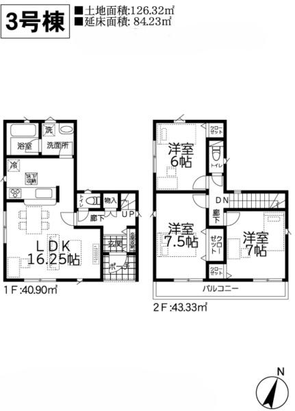 和光市新倉２丁目の新築一戸建