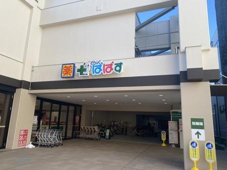 池袋シティハウス 8階部分(どらっぐぱぱす板橋南町店)