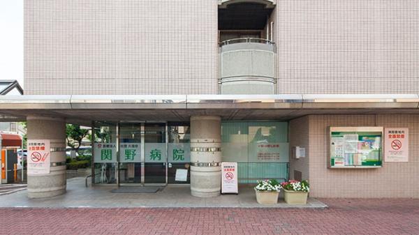 池袋シティハウス 8階部分(関野病院)