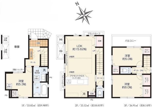 朝霞市幸町１丁目の新築一戸建