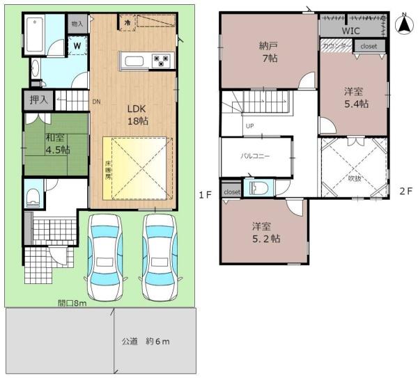 北区赤羽南１丁目の中古一戸建