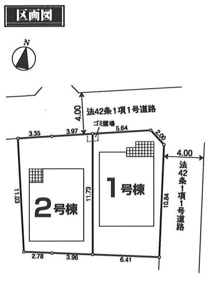 練馬区田柄４丁目の新築一戸建