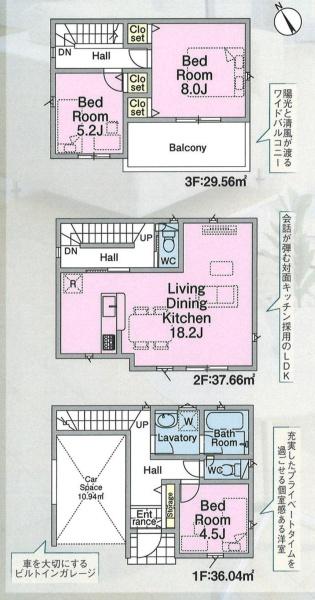 和光市下新倉３丁目の新築一戸建
