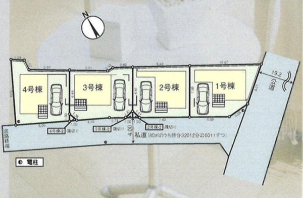 和光市下新倉３丁目の新築一戸建