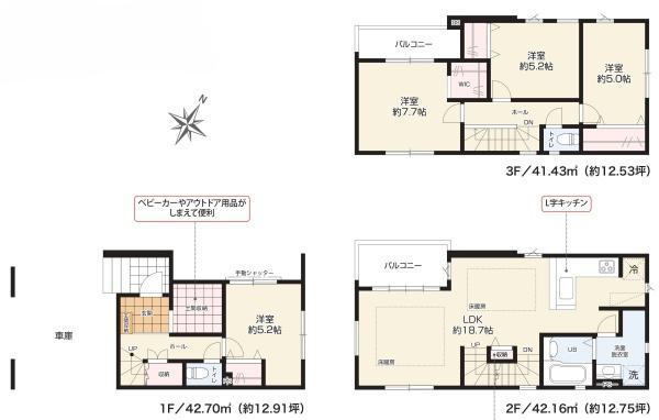 和光市白子３丁目の新築一戸建