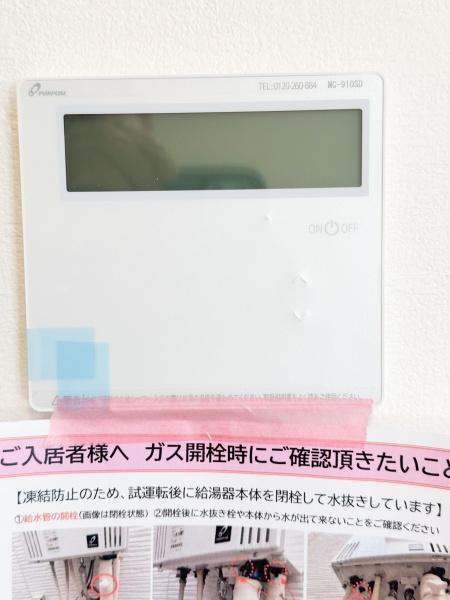 和光市白子３丁目の新築一戸建