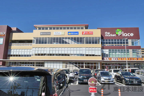 和光パークファミリア 1階部分(ヤオコー和光丸山台店)