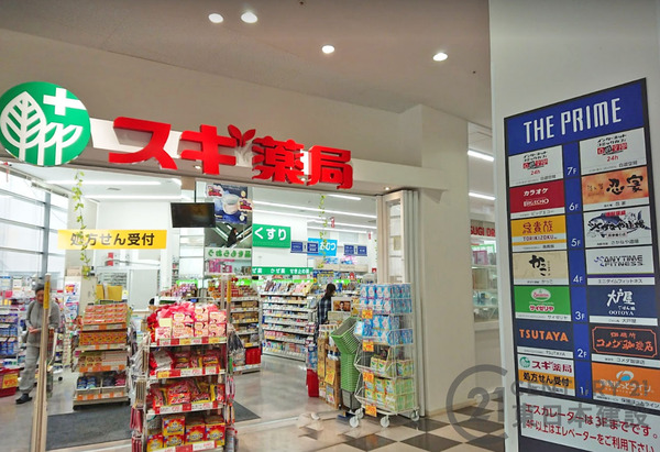 コーラルハイツ成増ウイング 4階部分(スギ薬局成増駅南口店)