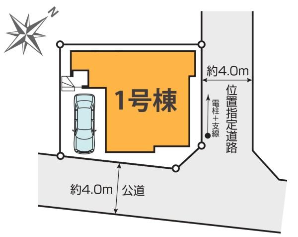 和光市中央２丁目の新築一戸建