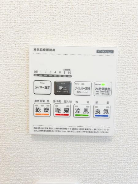 板橋区高島平４丁目の新築一戸建