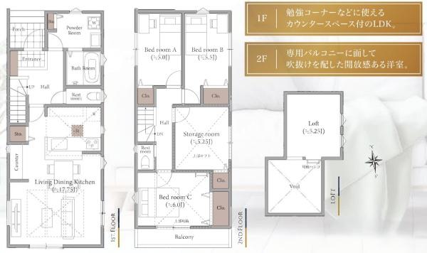 板橋区高島平４丁目の新築一戸建