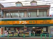 グランヴィータ光が丘公園 7階部分(アコレ白子1丁目店)