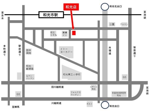 和光市下新倉３丁目の中古一戸建