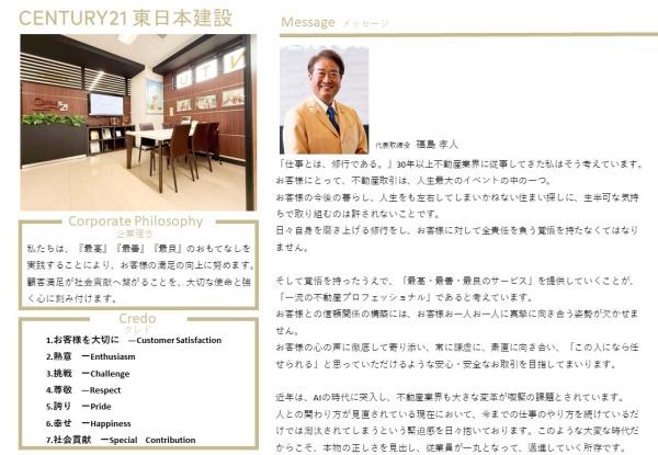 和光市下新倉３丁目の中古一戸建