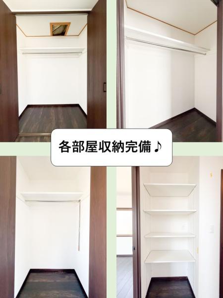 朝霞市西弁財１丁目の中古一戸建て