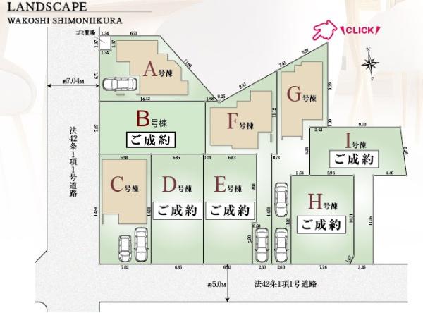 和光市下新倉５丁目の新築一戸建