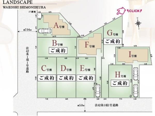 和光市下新倉５丁目の新築一戸建