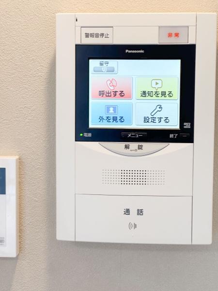 アーベイン朝霞エルディア