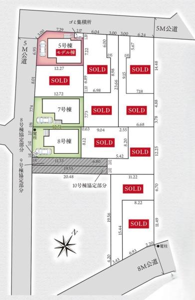 和光市南１丁目の新築一戸建