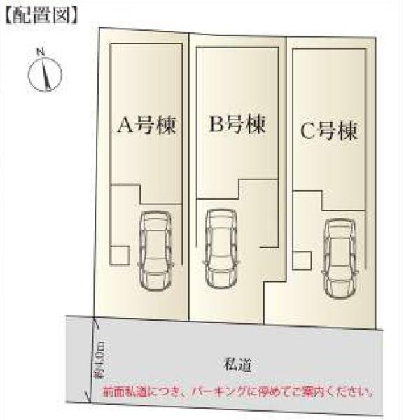 和光市白子２丁目の中古一戸建