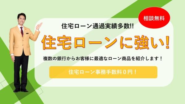 ゼファーヒルズ成増　4階部分