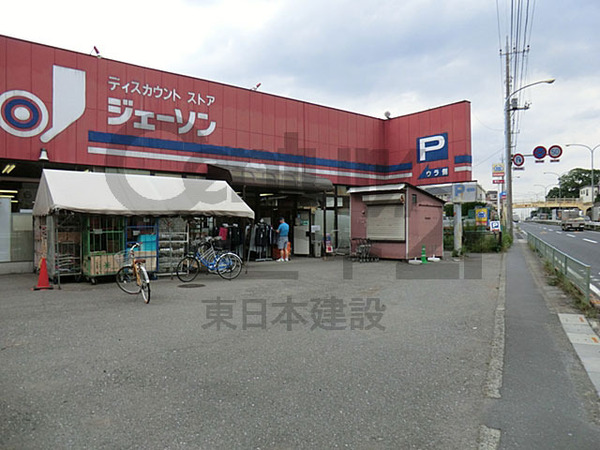 アバンティー和光 4階部分(ジェーソン和光店)