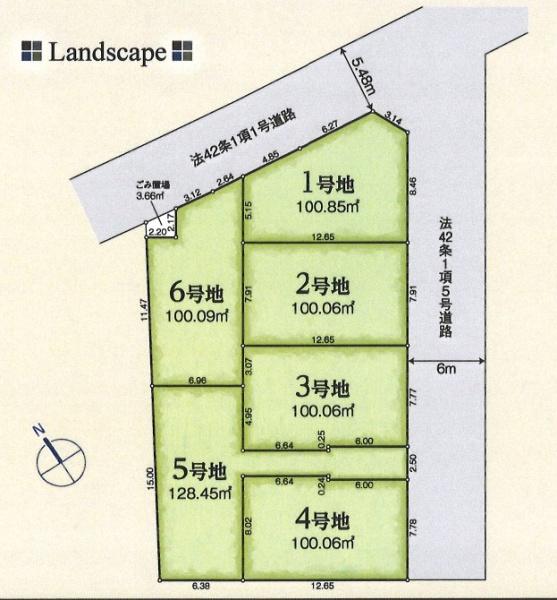 朝霞市三原１丁目の売土地
