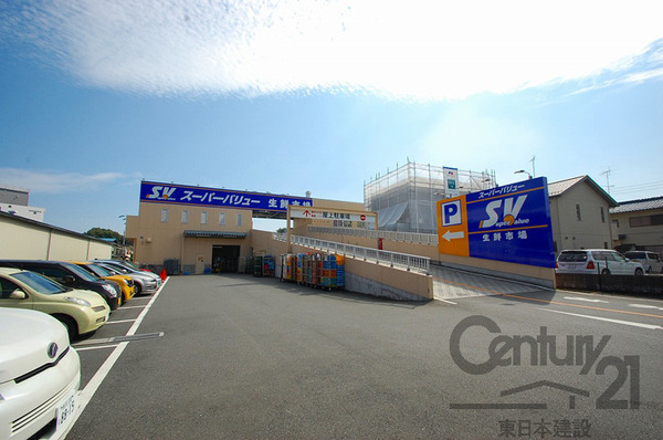 朝霞市三原1丁目の土地(スーパーバリュー朝霞泉水店)
