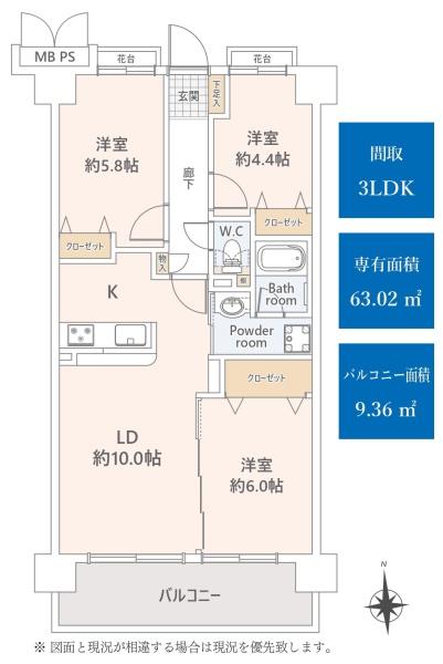 クリオ朝霞弐番館　3階部分