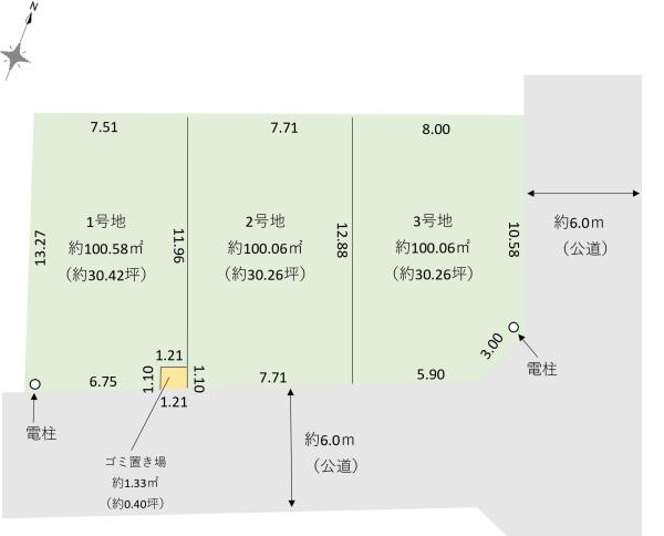 和光市白子３丁目の売土地
