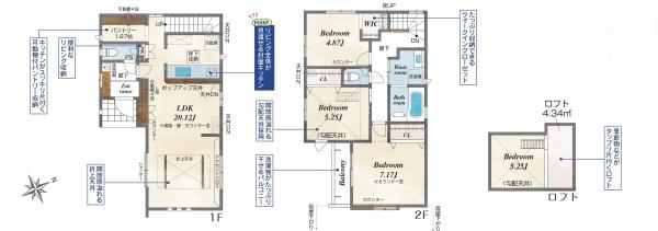 新座市野火止６丁目の新築一戸建