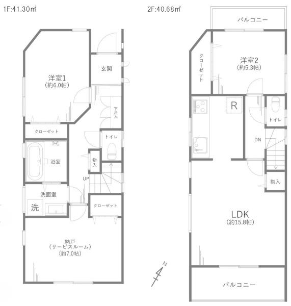 板橋区三園１丁目の中古一戸建