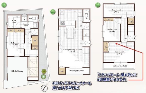 和光市中央２丁目の新築一戸建