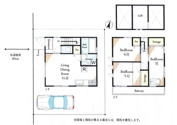 練馬区大泉学園町８丁目の新築一戸建