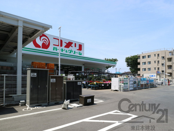 練馬区大泉学園町8丁目の新築一戸建(コメリハード&グリーン大泉学園店)